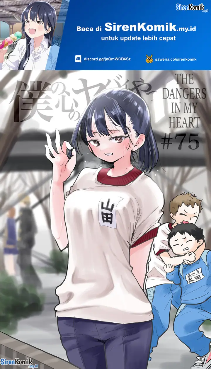 image-komik-boku-no-kokoro-no-yabai-yatsu-chapter-75-1/14