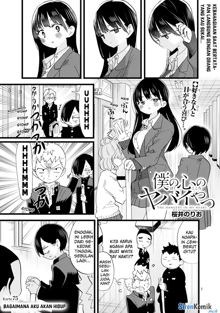 image-komik-boku-no-kokoro-no-yabai-yatsu-chapter-75-2/14