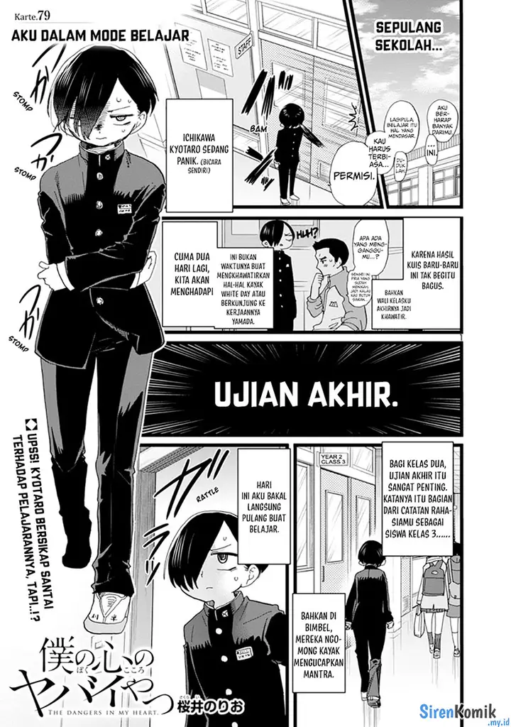 image-komik-boku-no-kokoro-no-yabai-yatsu-chapter-79-2/15