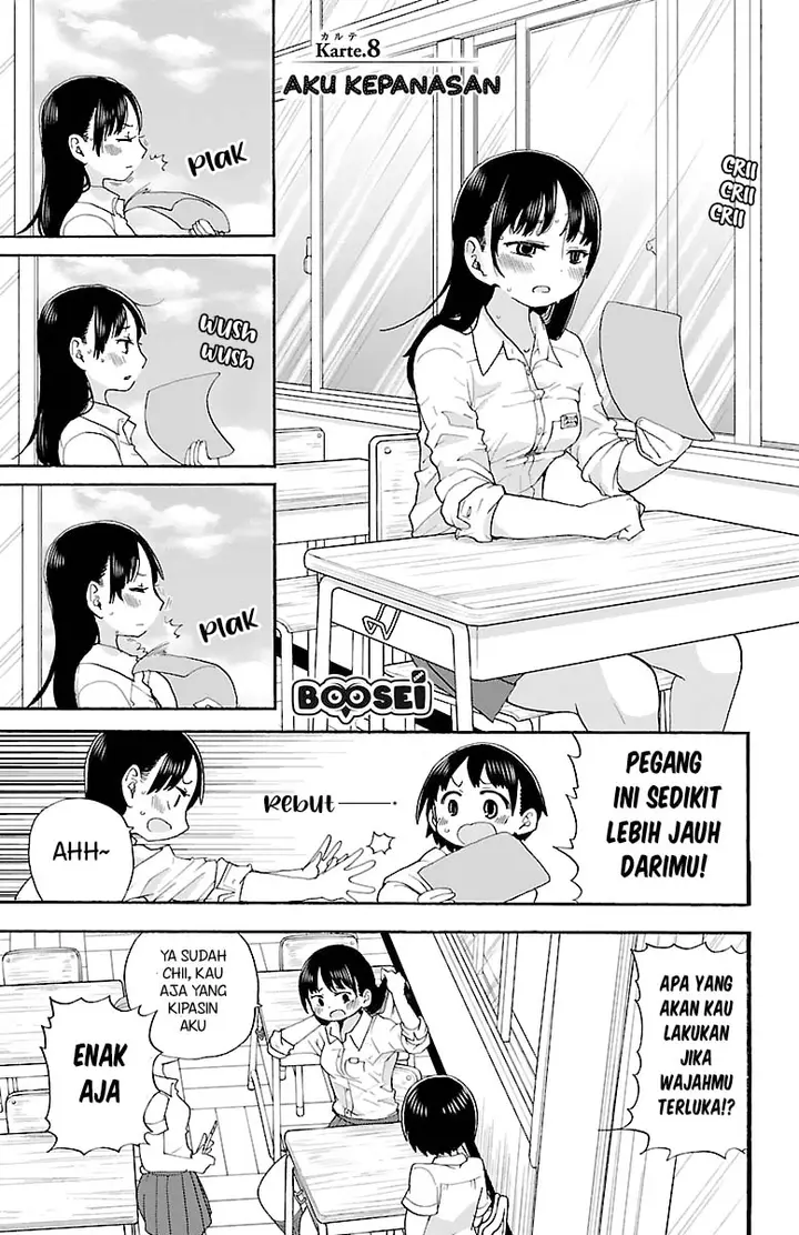 image-komik-boku-no-kokoro-no-yabai-yatsu-chapter-8-2/13