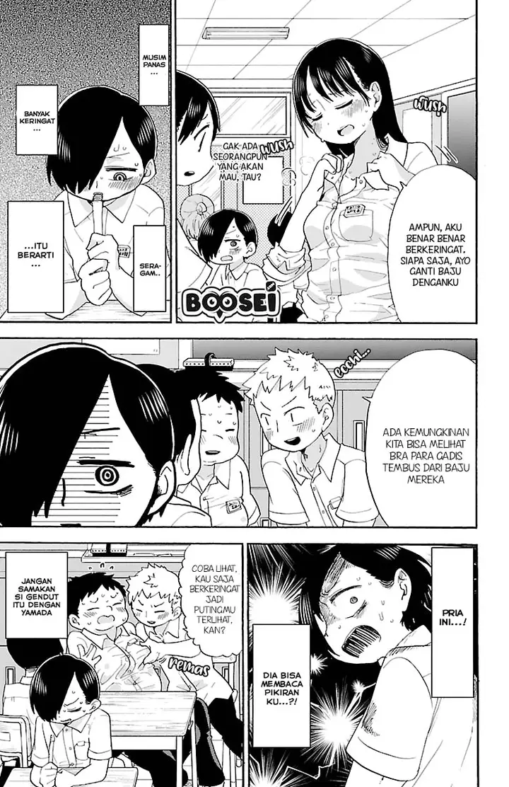 image-komik-boku-no-kokoro-no-yabai-yatsu-chapter-8-4/13