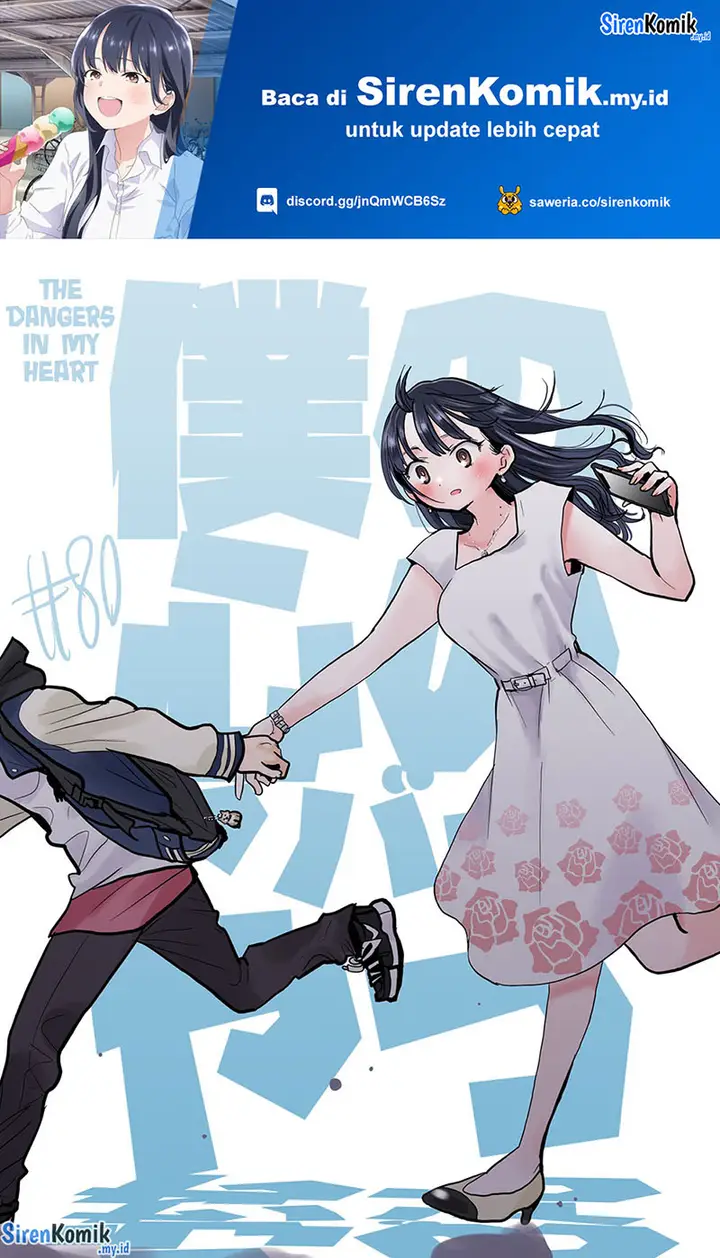 image-komik-boku-no-kokoro-no-yabai-yatsu-chapter-80-1/19