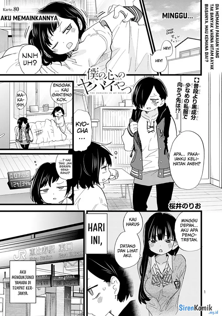 image-komik-boku-no-kokoro-no-yabai-yatsu-chapter-80-2/19