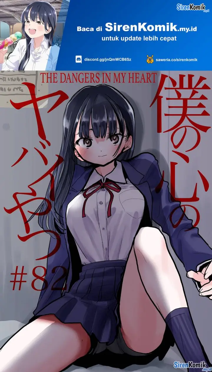 image-komik-boku-no-kokoro-no-yabai-yatsu-chapter-82-1/14