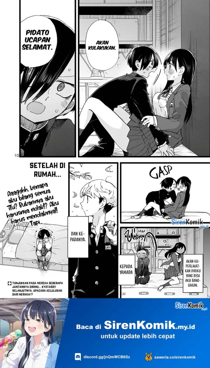 image-komik-boku-no-kokoro-no-yabai-yatsu-chapter-82-11/14