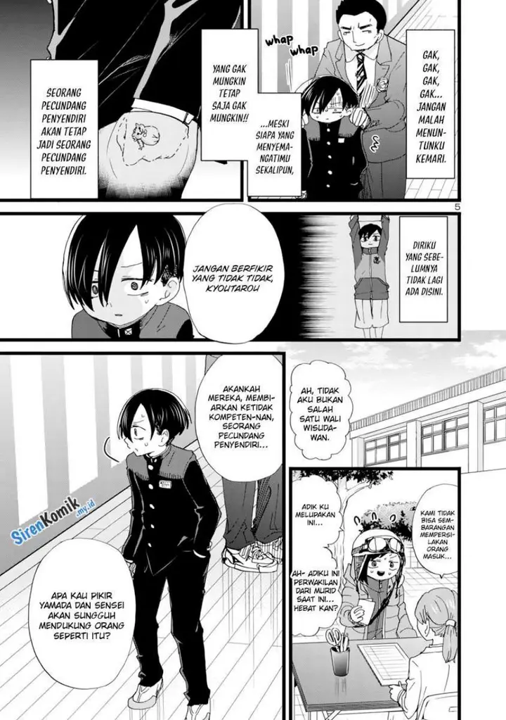 image-komik-boku-no-kokoro-no-yabai-yatsu-chapter-84-6/20