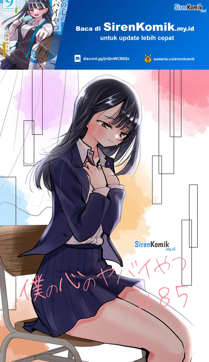 image-komik-boku-no-kokoro-no-yabai-yatsu-chapter-85-1/20