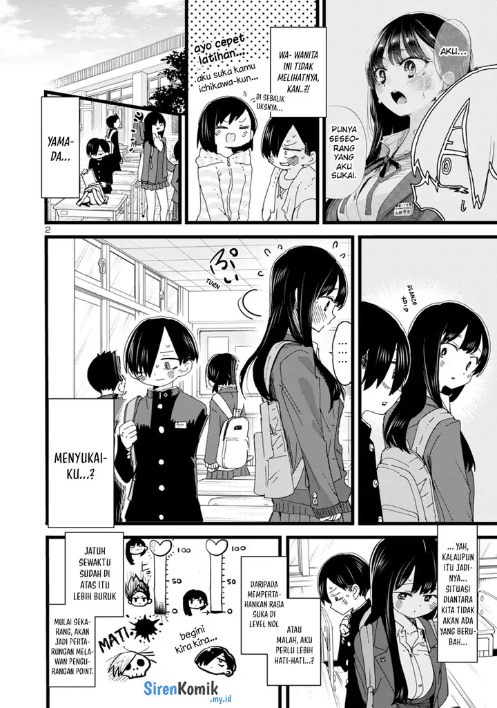 image-komik-boku-no-kokoro-no-yabai-yatsu-chapter-86-3/16