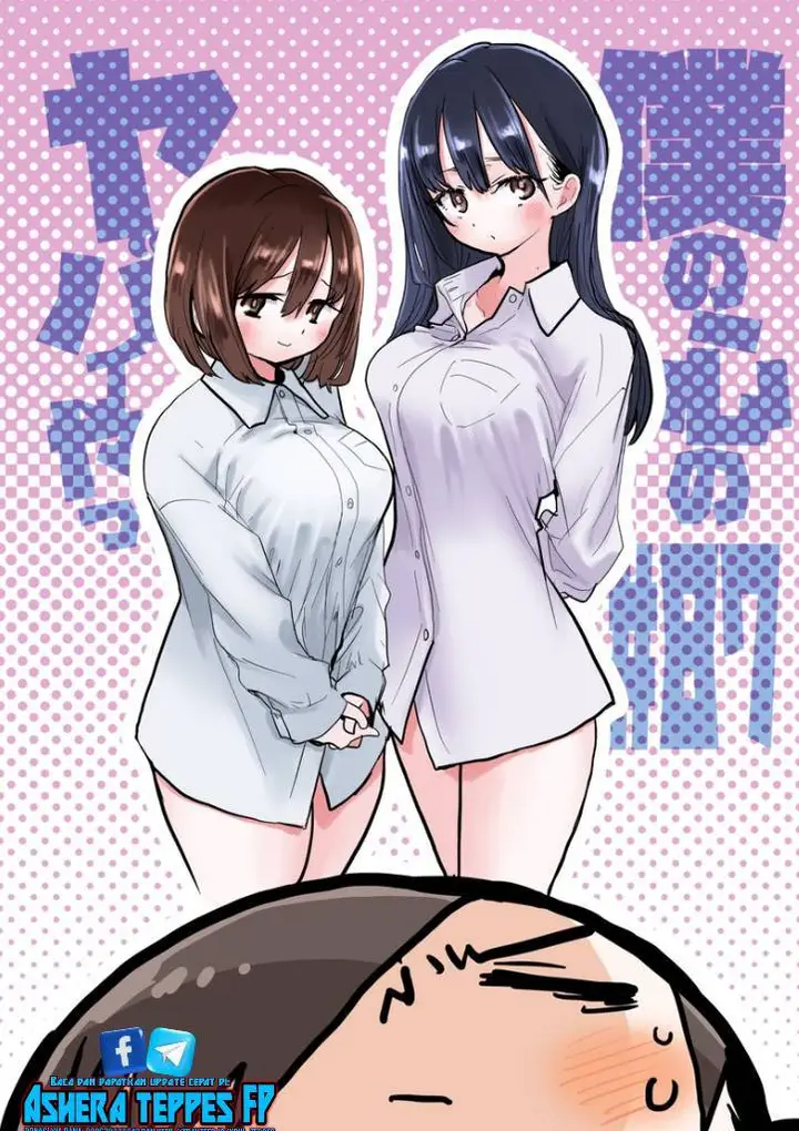 image-komik-boku-no-kokoro-no-yabai-yatsu-chapter-87-1/12