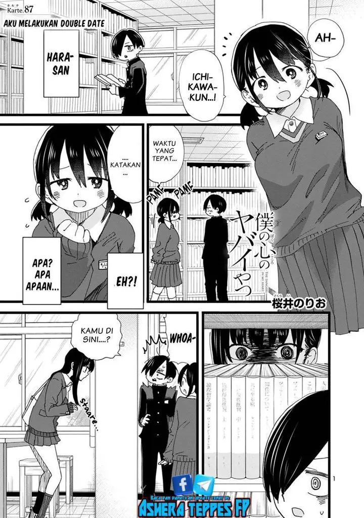 image-komik-boku-no-kokoro-no-yabai-yatsu-chapter-87-2/12