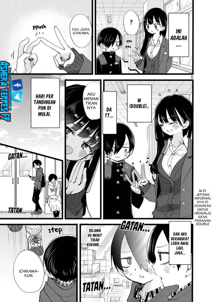 image-komik-boku-no-kokoro-no-yabai-yatsu-chapter-87-6/12