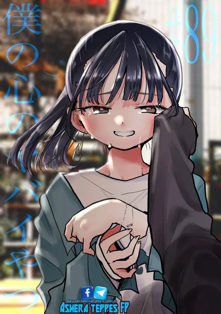 image-komik-boku-no-kokoro-no-yabai-yatsu-chapter-89-1/24