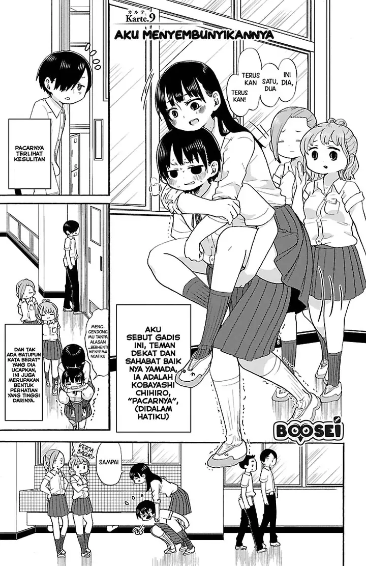 image-komik-boku-no-kokoro-no-yabai-yatsu-chapter-9-2/12