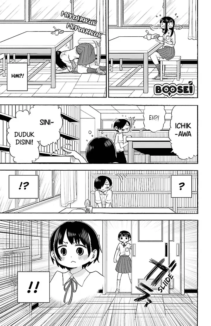 image-komik-boku-no-kokoro-no-yabai-yatsu-chapter-9-4/12