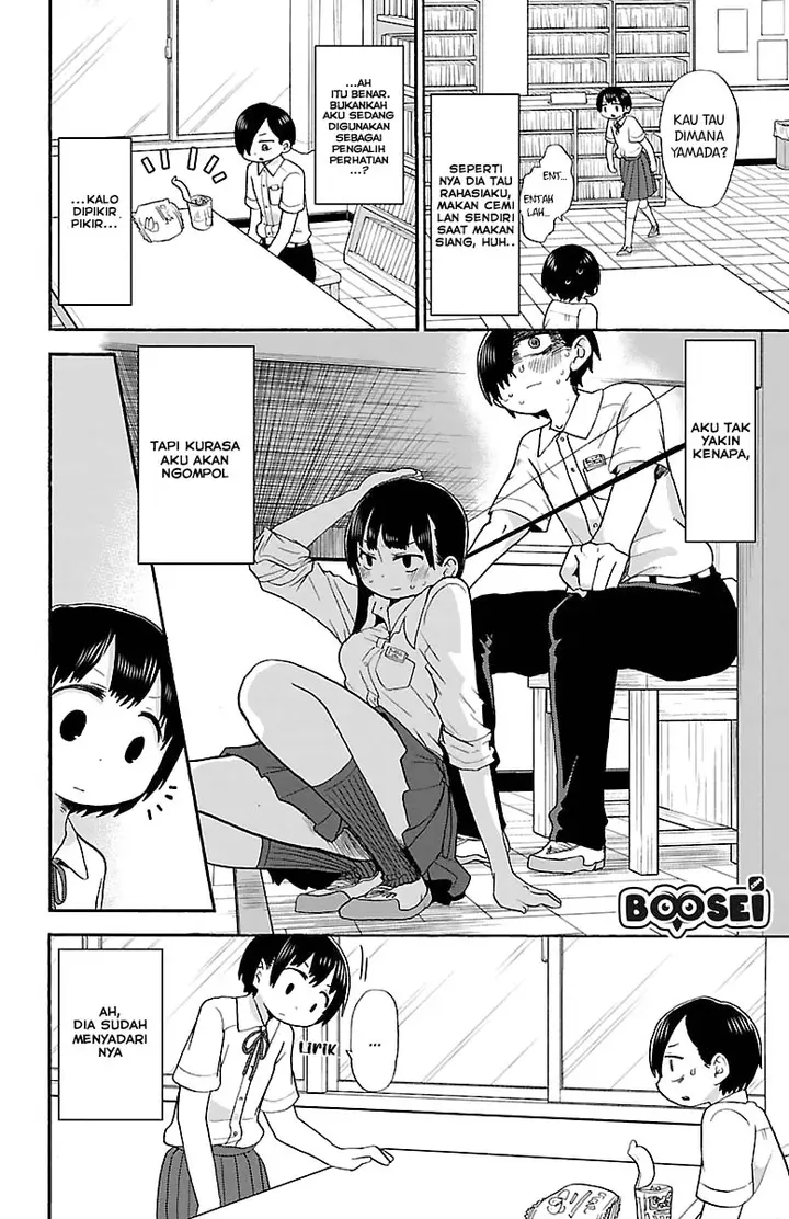 image-komik-boku-no-kokoro-no-yabai-yatsu-chapter-9-5/12