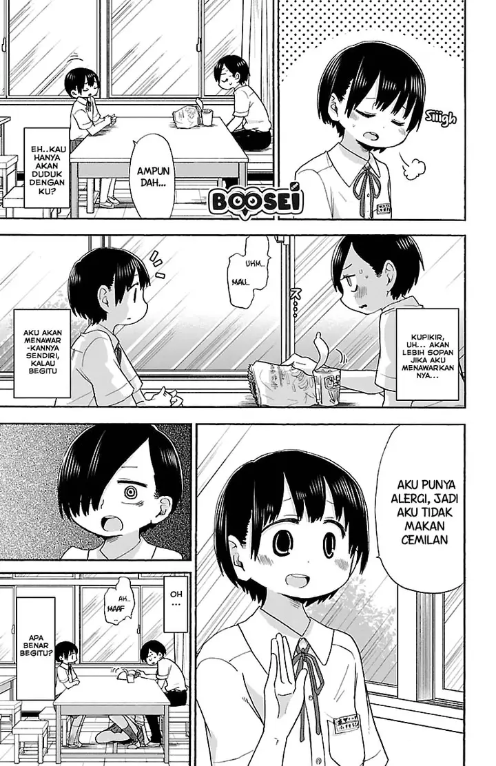 image-komik-boku-no-kokoro-no-yabai-yatsu-chapter-9-6/12