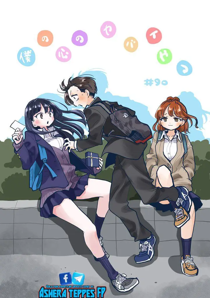 image-komik-boku-no-kokoro-no-yabai-yatsu-chapter-90-1/18