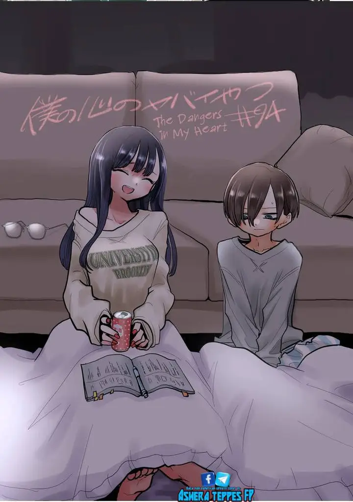 image-komik-boku-no-kokoro-no-yabai-yatsu-chapter-94-1/20