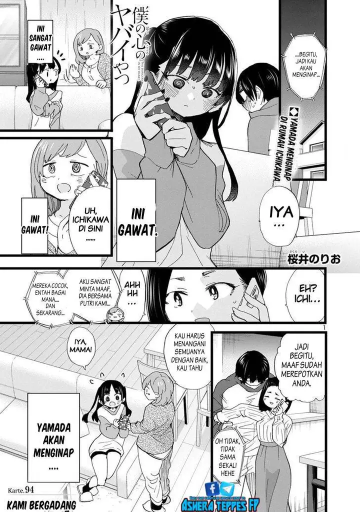 image-komik-boku-no-kokoro-no-yabai-yatsu-chapter-94-2/20