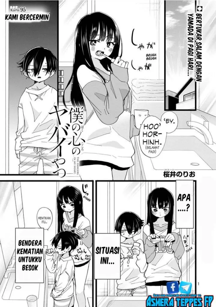 image-komik-boku-no-kokoro-no-yabai-yatsu-chapter-95-2/14