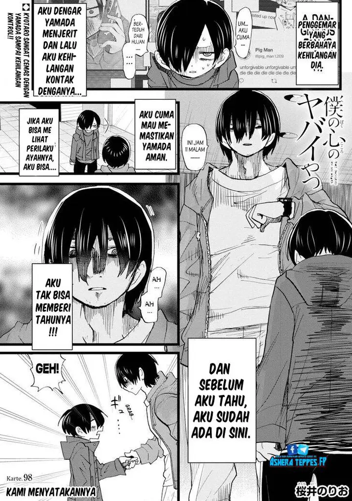 image-komik-boku-no-kokoro-no-yabai-yatsu-chapter-98-1/17