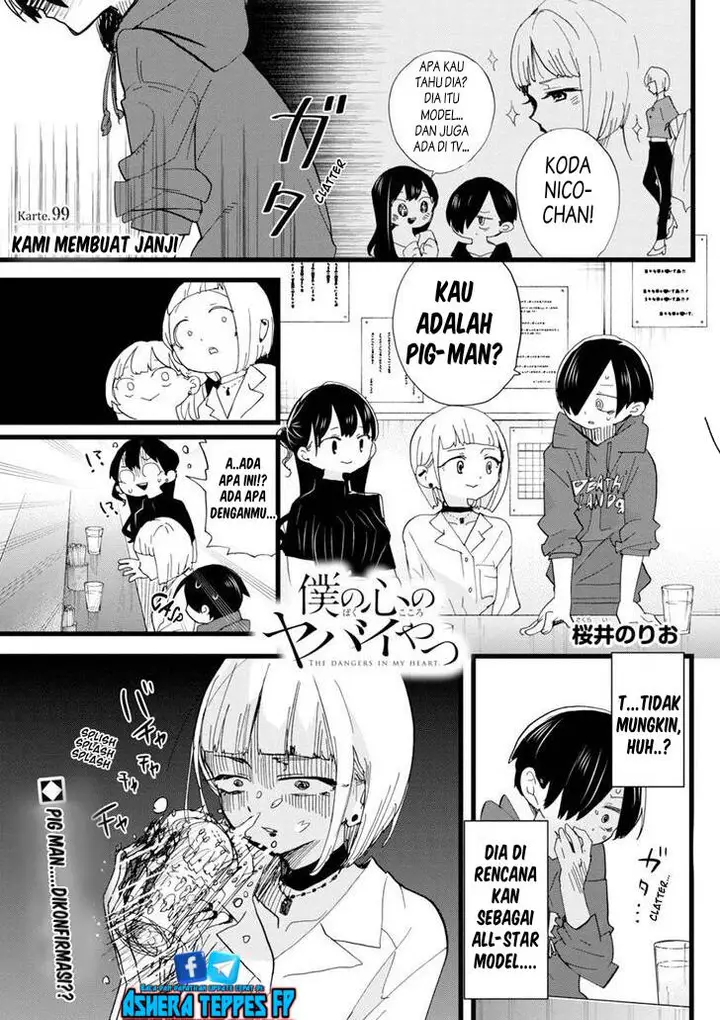 image-komik-boku-no-kokoro-no-yabai-yatsu-chapter-99-2/15