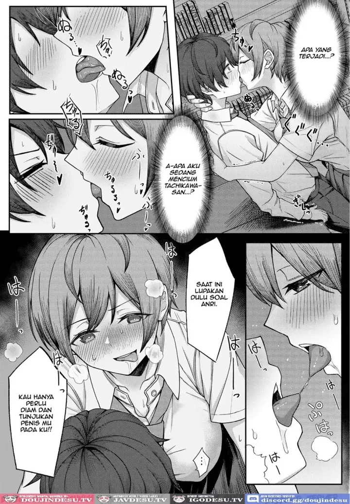 image-komik-boku-no-koto-o-ijimetekuru-chapter-01-8/41