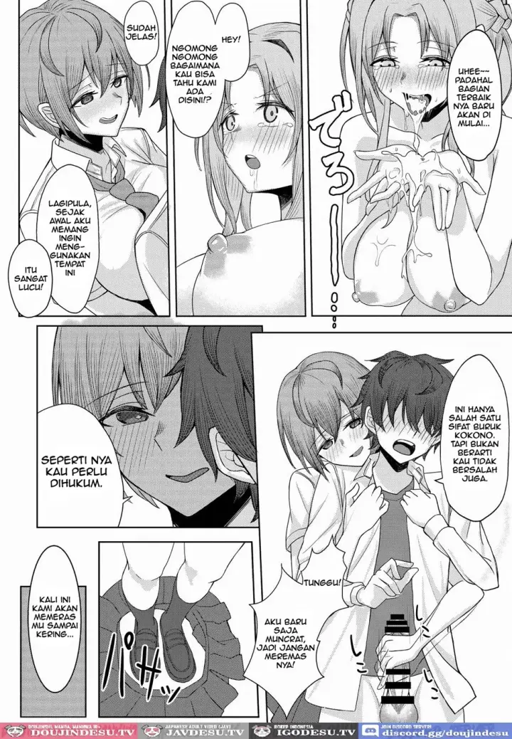 image-komik-boku-no-koto-o-ijimetekuru-chapter-01-24/41