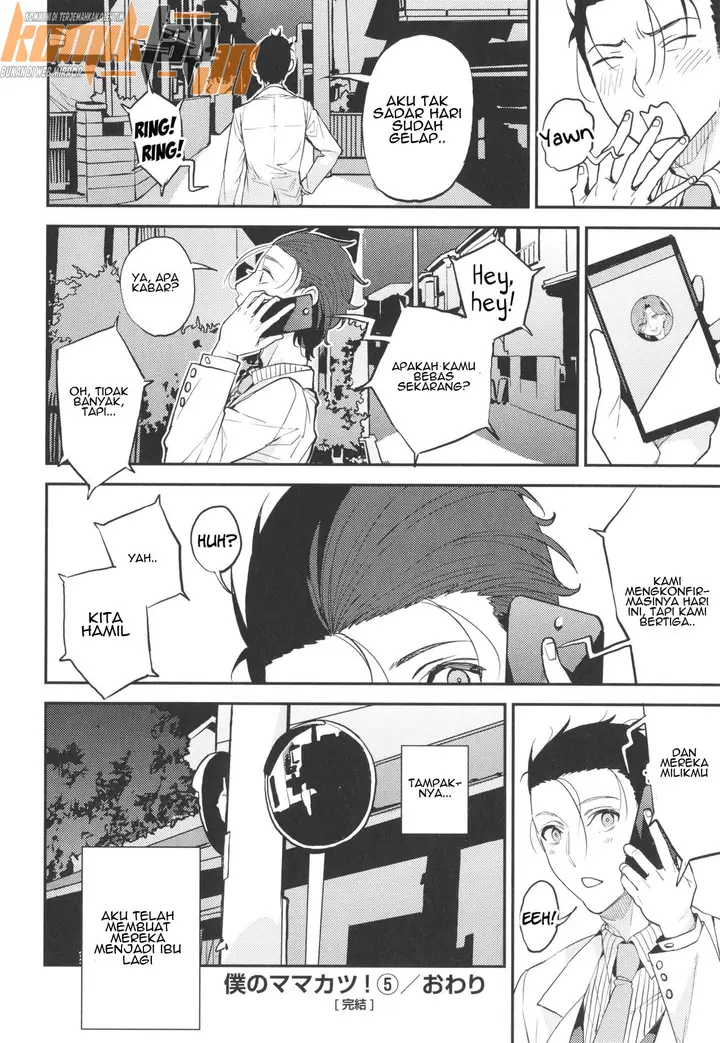 image-komik-boku-no-mamakatsu-chapter-05-25/29