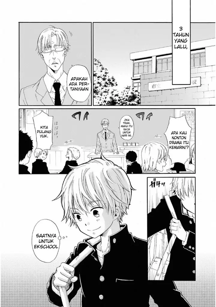 image-komik-boku-no-namae-wa-shounen-a-chapter-1-13/45