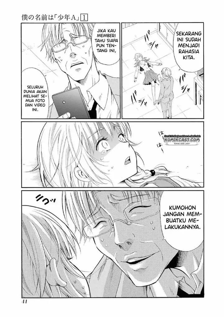 image-komik-boku-no-namae-wa-shounen-a-chapter-1-42/45