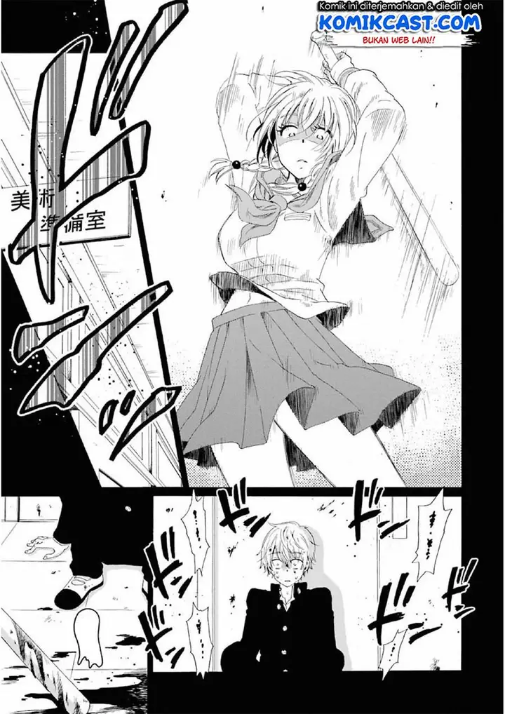 image-komik-boku-no-namae-wa-shounen-a-chapter-11-10/27