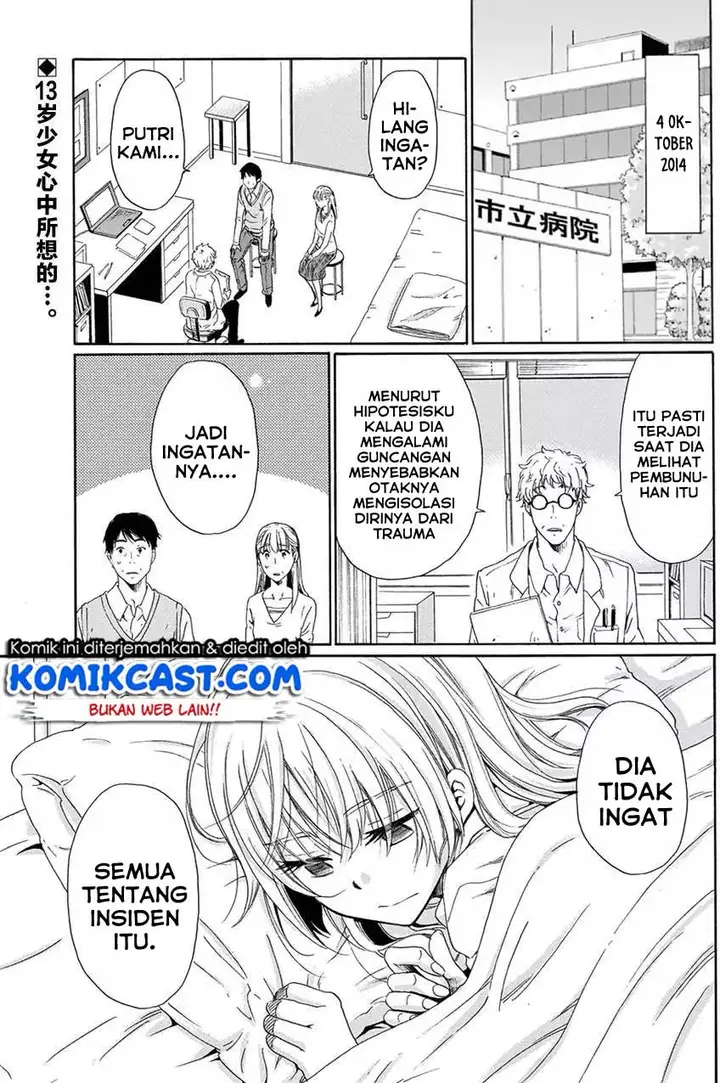 image-komik-boku-no-namae-wa-shounen-a-chapter-12-0/28