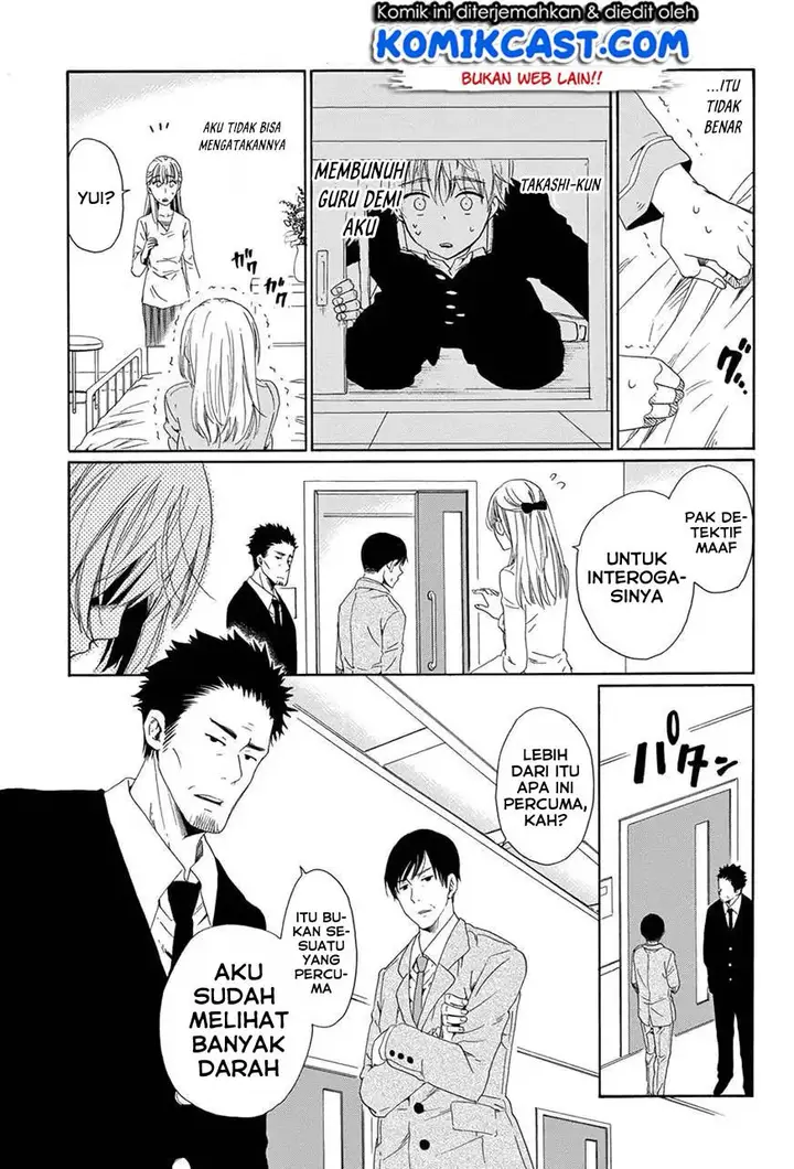 image-komik-boku-no-namae-wa-shounen-a-chapter-12-3/28