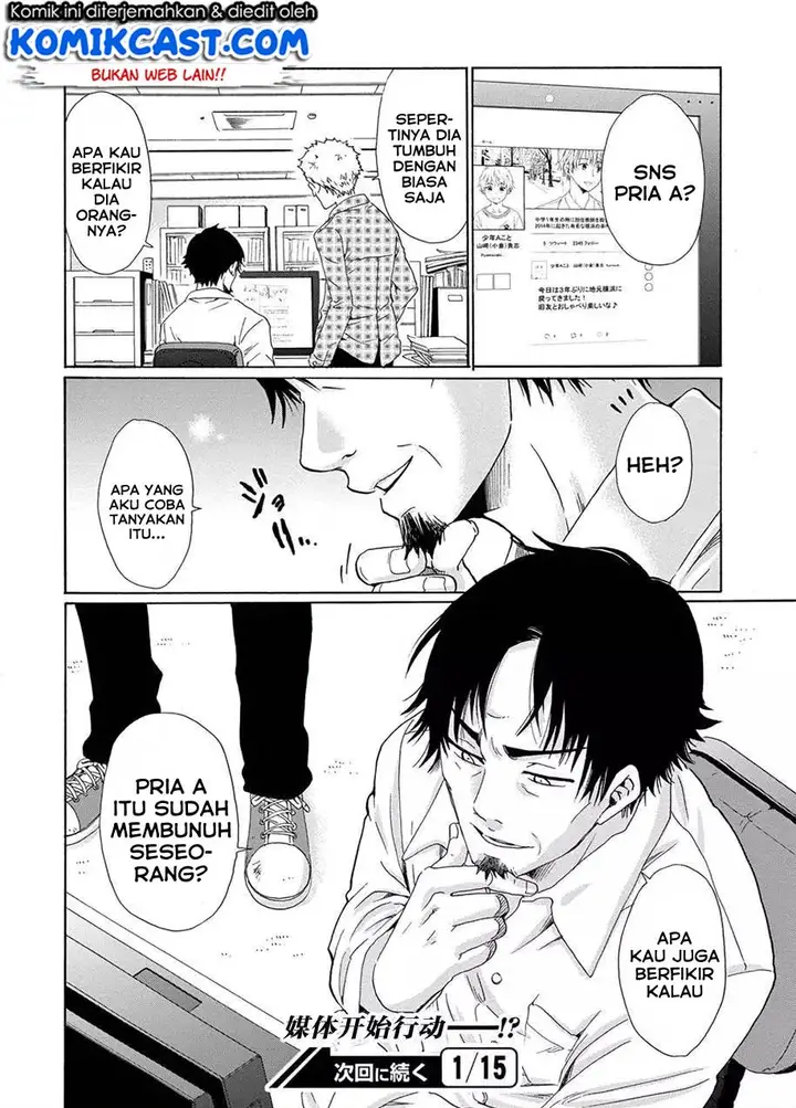 image-komik-boku-no-namae-wa-shounen-a-chapter-12-27/28