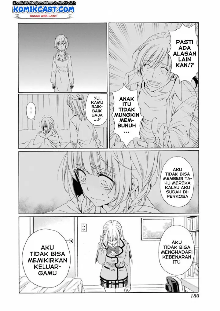 image-komik-boku-no-namae-wa-shounen-a-chapter-14-15/23