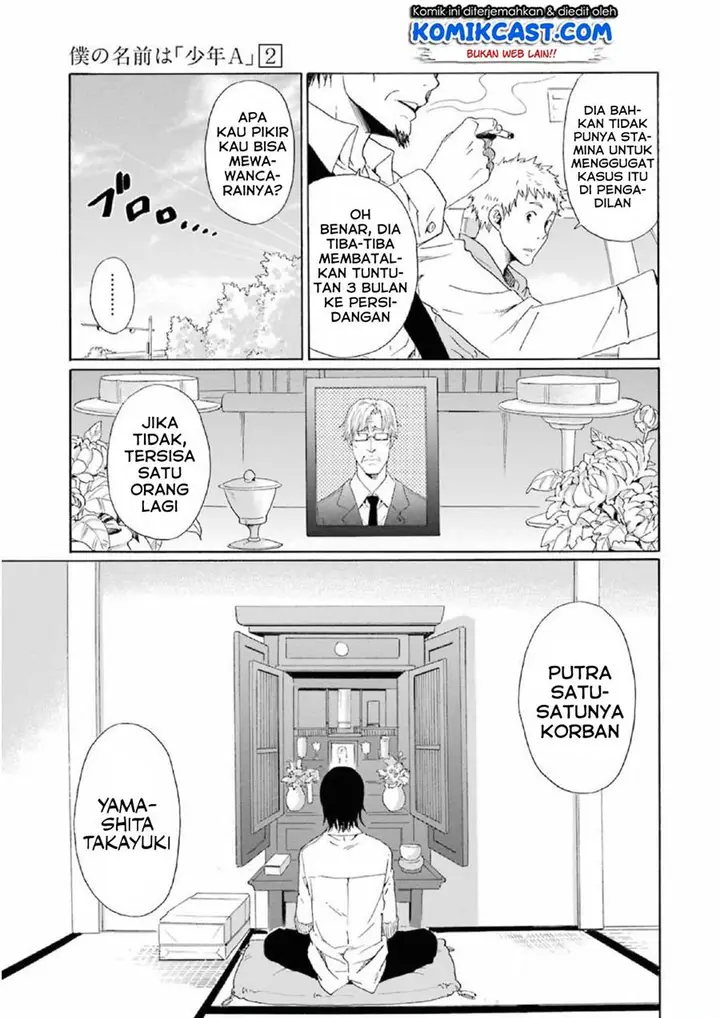 image-komik-boku-no-namae-wa-shounen-a-chapter-14-22/23