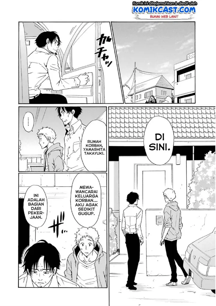 image-komik-boku-no-namae-wa-shounen-a-chapter-15-1/26