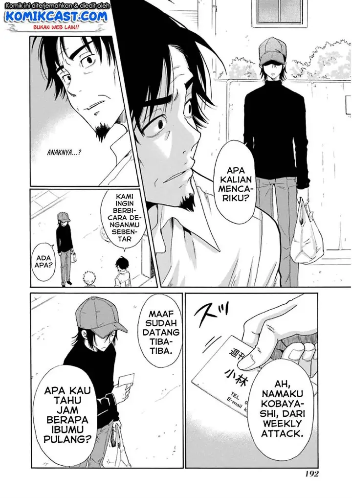 image-komik-boku-no-namae-wa-shounen-a-chapter-15-3/26