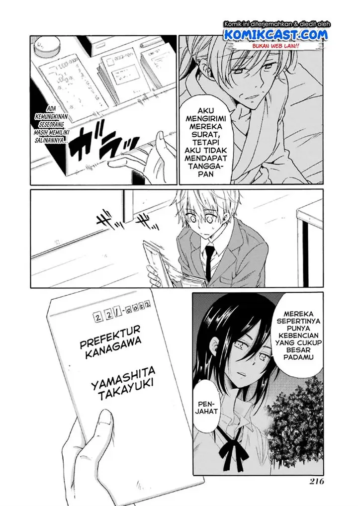 image-komik-boku-no-namae-wa-shounen-a-chapter-16-1/24