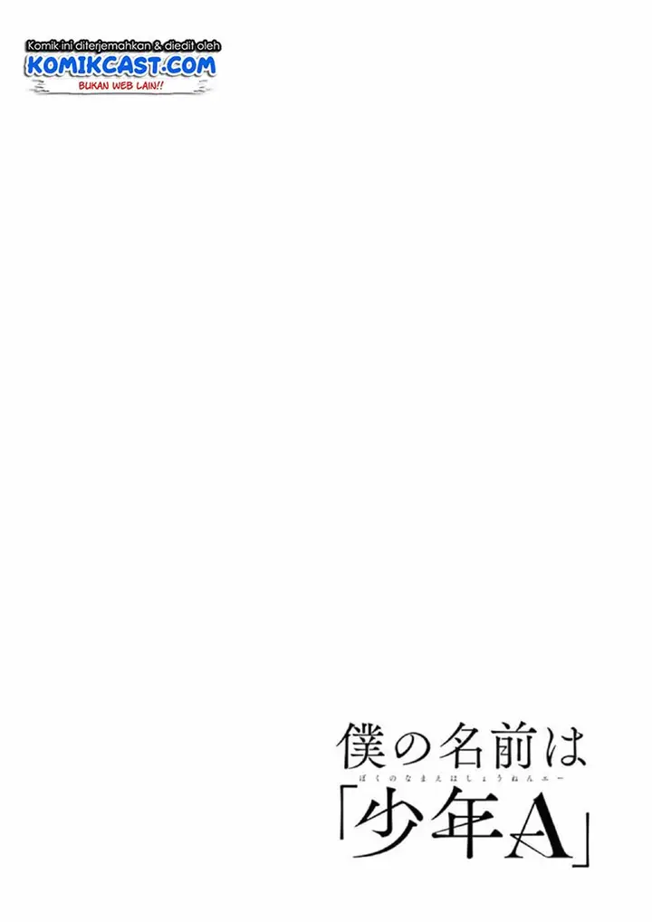 image-komik-boku-no-namae-wa-shounen-a-chapter-17-1/29