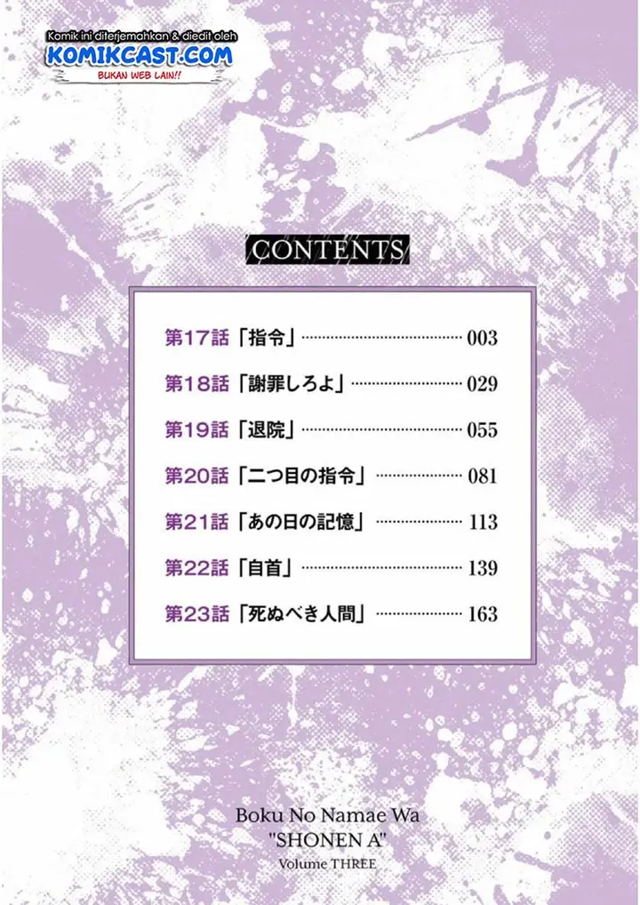 image-komik-boku-no-namae-wa-shounen-a-chapter-17-3/29