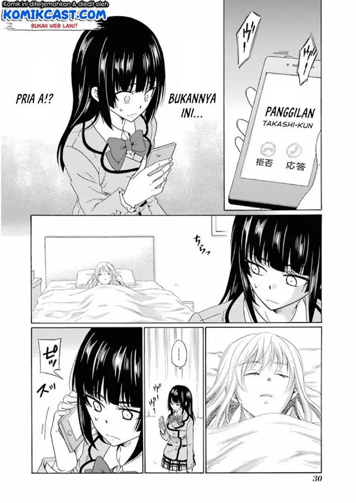 image-komik-boku-no-namae-wa-shounen-a-chapter-18-1/25