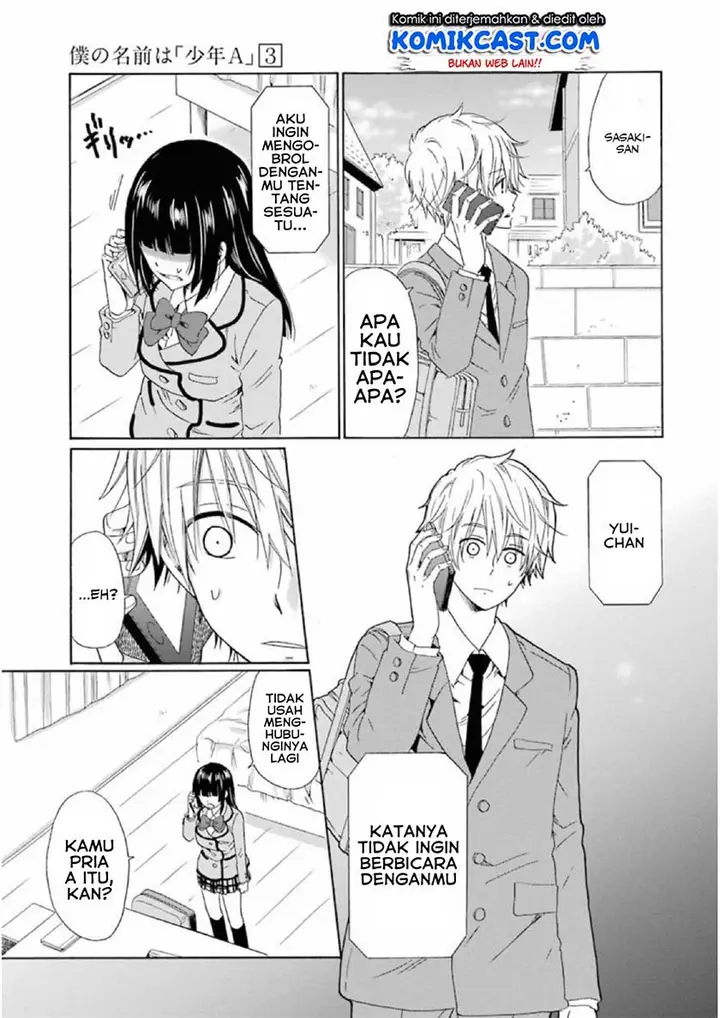 image-komik-boku-no-namae-wa-shounen-a-chapter-18-2/25