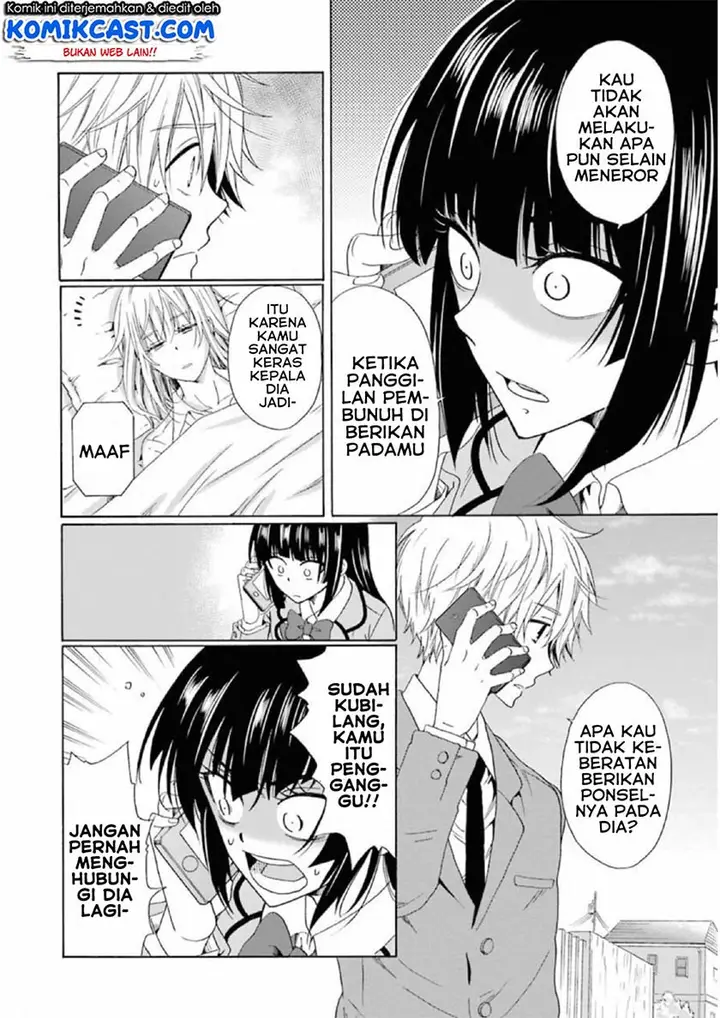 image-komik-boku-no-namae-wa-shounen-a-chapter-18-3/25