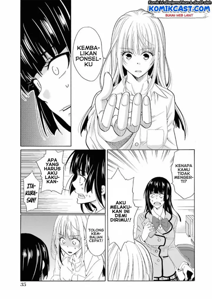 image-komik-boku-no-namae-wa-shounen-a-chapter-18-6/25