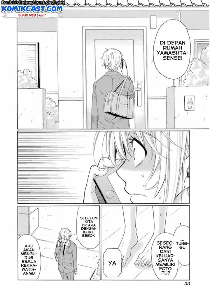 image-komik-boku-no-namae-wa-shounen-a-chapter-18-9/25
