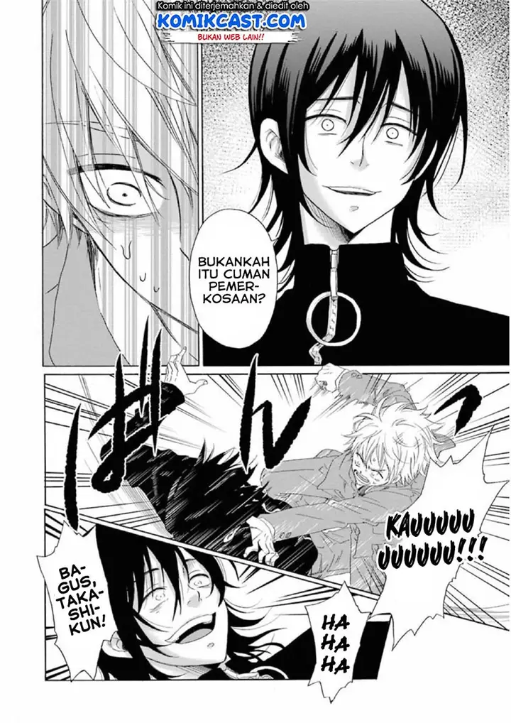 image-komik-boku-no-namae-wa-shounen-a-chapter-18-23/25