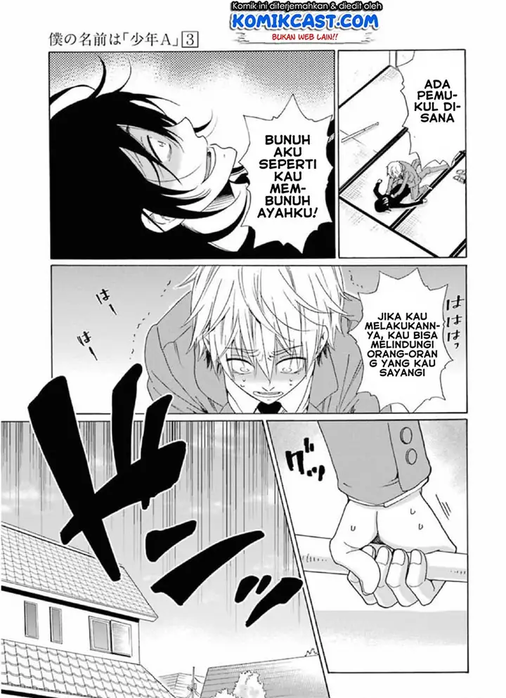 image-komik-boku-no-namae-wa-shounen-a-chapter-18-24/25