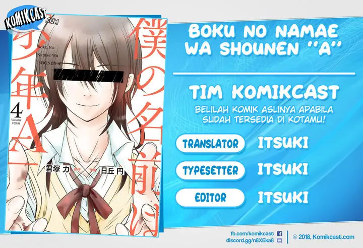 image-komik-boku-no-namae-wa-shounen-a-chapter-2-0/39
